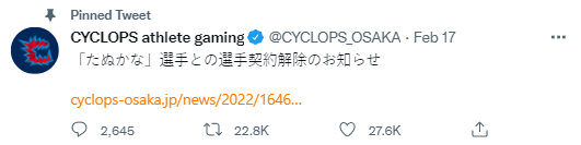 Chê bai nặng lời về đàn ông có chiều cao dưới 1m7, nữ tuyển thủ Esports tự hủy cực mạnh, có thể đối diện án tù - Ảnh 4.