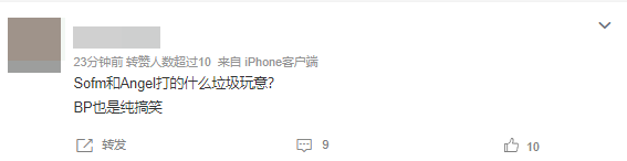 SofM và Angel bị ném đá thậm tệ sau thất bại của WBG, Doggo khóc ngất trong chiến thắng đầu tiên tại LPL - Ảnh 2.