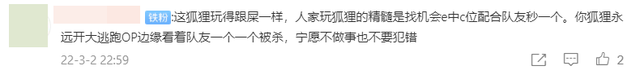 SofM và các đồng đội WBG thất bại bạc nhược trước RNG, fan phẫn nộ: Cứ thua kiểu này nữa thì nên giải tán đi - Ảnh 10.