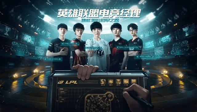 SofM bị đánh giá thấp trong tựa game LoL Esports Manager, nhưng chỉ số của TheShy mới là biến ảo - Ảnh 1. SofM bị đánh giá thấp trong tựa game LoL Esports Manager, nhưng chỉ số của TheShy mới là biến ảo - Ảnh 1.