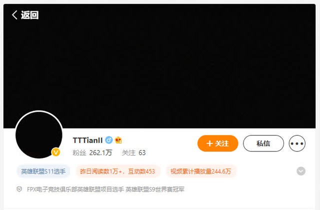 Rộ tin Doinb cũng sẽ rời FPX, Tian xóa hết post trên Weibo, Nuguri đã được đội LCK liên hệ nhưng không phải DK - Ảnh 4.