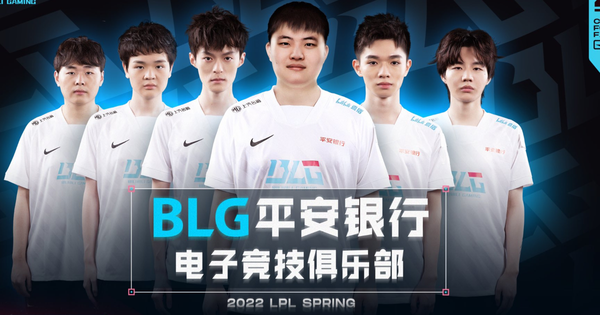 Liên Minh Huyền Thoại