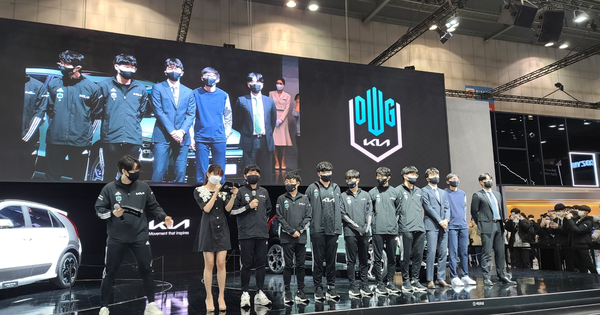 Liên Minh Huyền Thoại