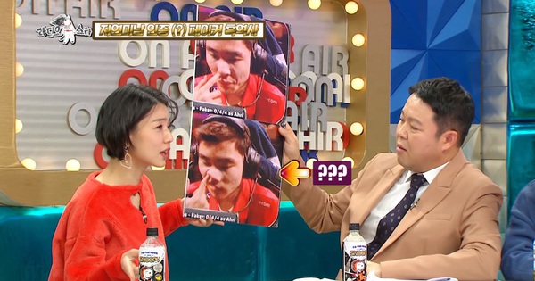 Liên Minh Huyền Thoại