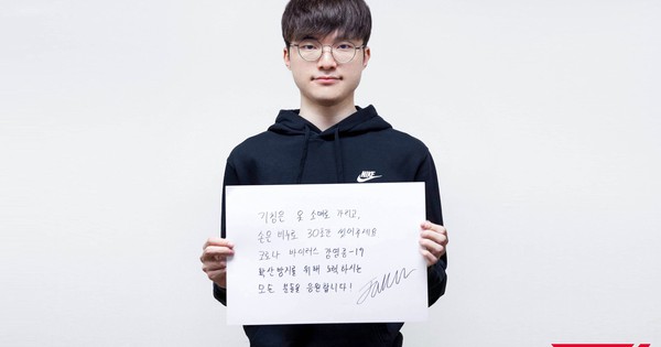 Liên Minh Huyền Thoại