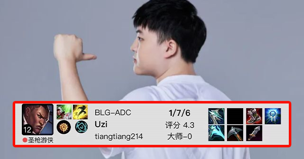 Liên Minh Huyền Thoại