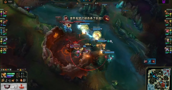 Liên Minh Huyền Thoại