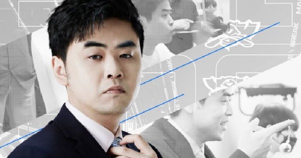 Liên Minh Huyền Thoại