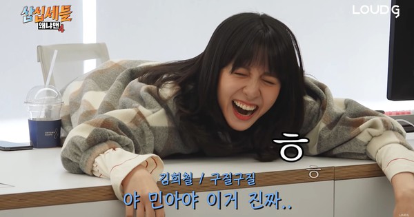 Liên Minh Huyền Thoại