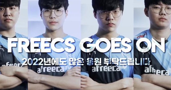 Liên Minh Huyền Thoại