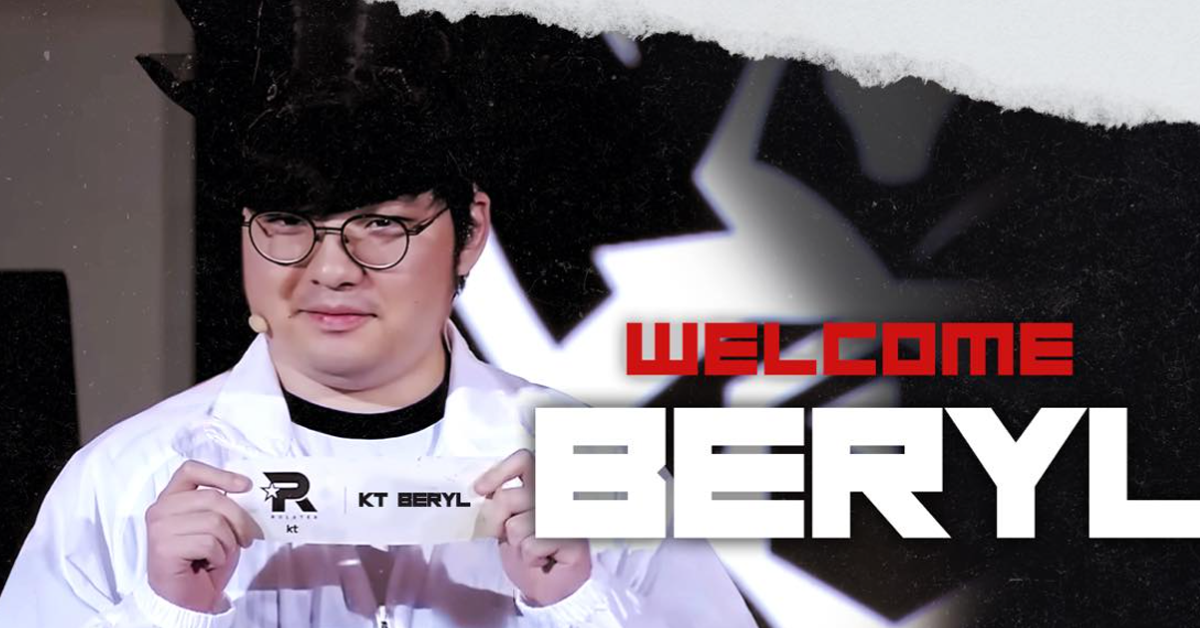 Liên Minh Huyền Thoại