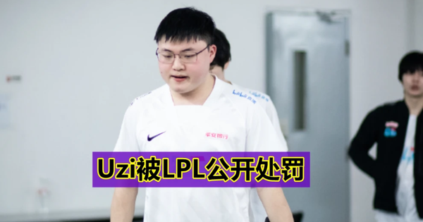 Liên Minh Huyền Thoại