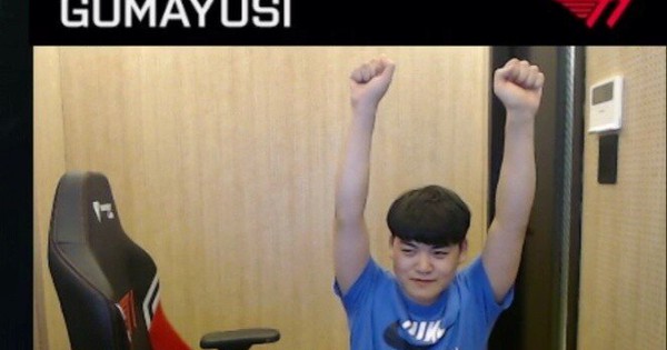 Liên Minh Huyền Thoại