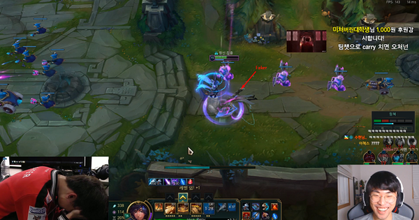 Liên Minh Huyền Thoại