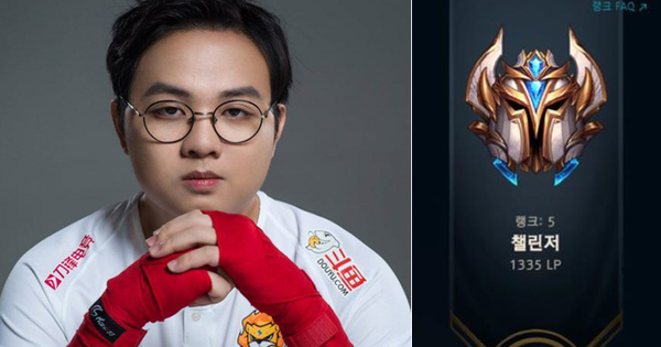 Liên Minh Huyền Thoại