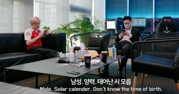 Liên Minh Huyền Thoại