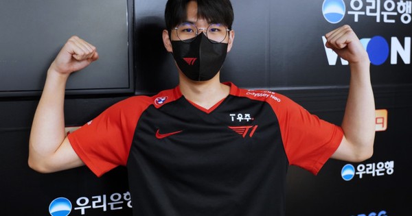 Liên Minh Huyền Thoại