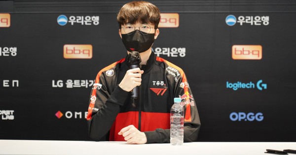 Liên Minh Huyền Thoại