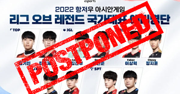 Liên Minh Huyền Thoại