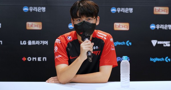 Liên Minh Huyền Thoại