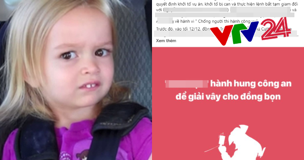 Liên Minh Huyền Thoại