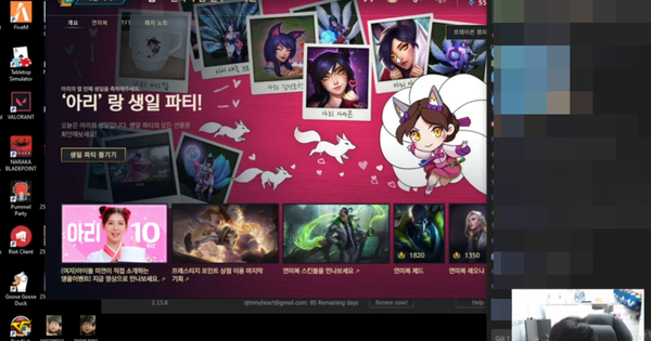 Liên Minh Huyền Thoại