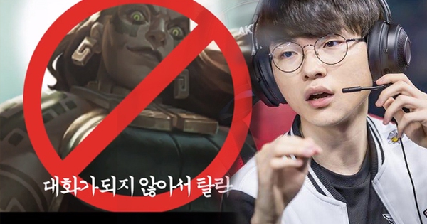 Liên Minh Huyền Thoại