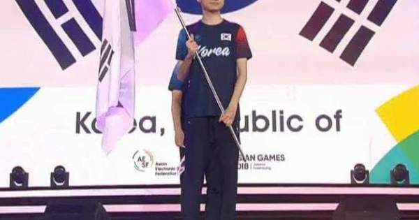 Liên Minh Huyền Thoại