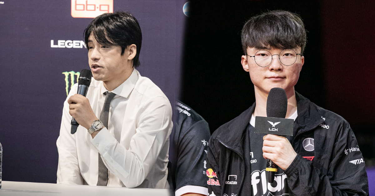 Liên Minh Huyền Thoại