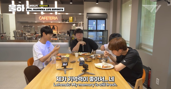 Liên Minh Huyền Thoại