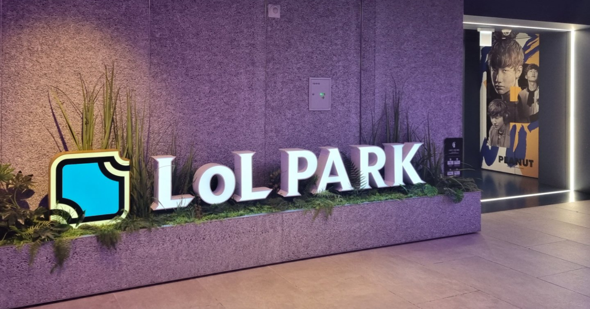 Liên Minh Huyền Thoại