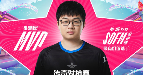 Liên Minh Huyền Thoại