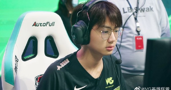 Liên Minh Huyền Thoại