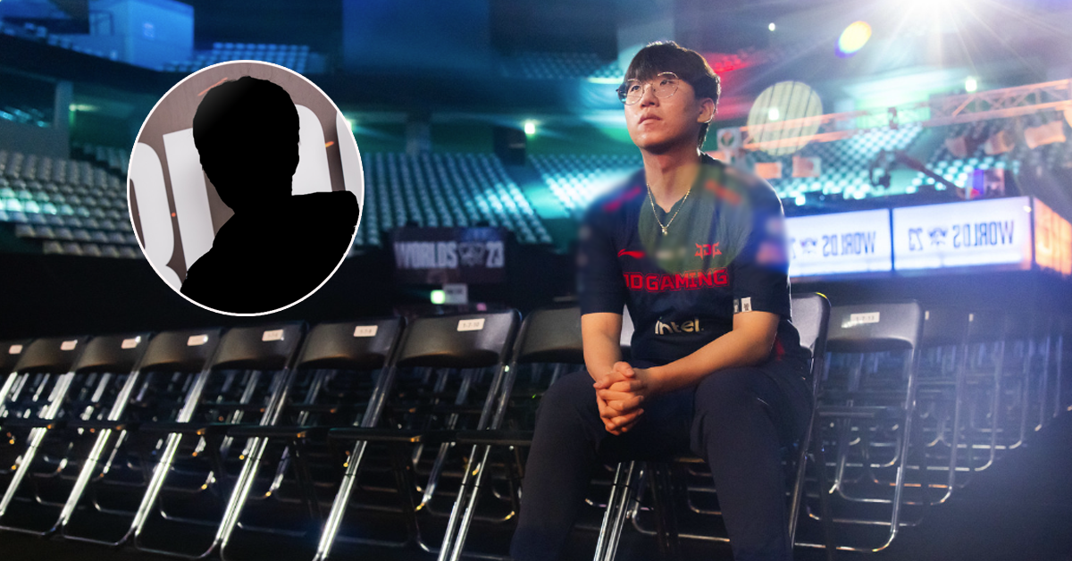 Liên Minh Huyền Thoại