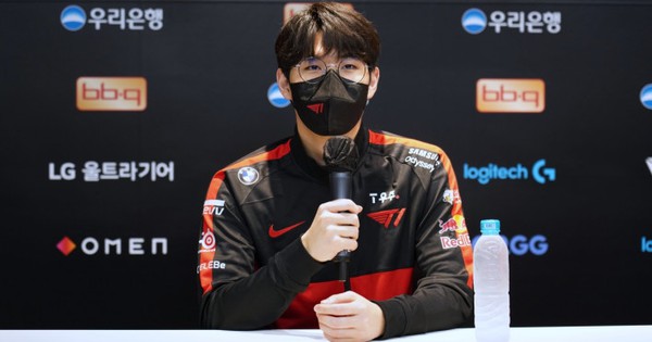 Liên Minh Huyền Thoại