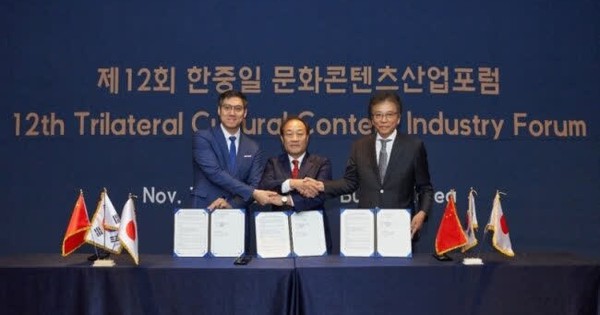 Liên Minh Huyền Thoại