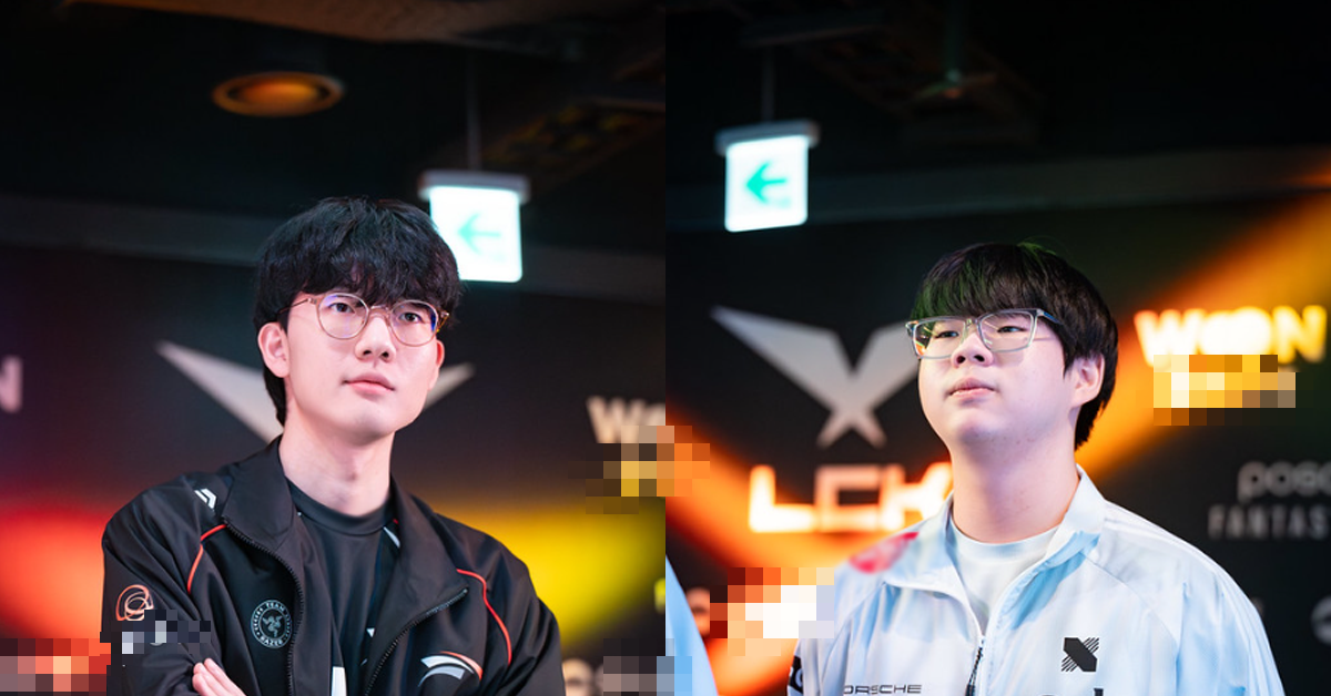 Liên Minh Huyền Thoại