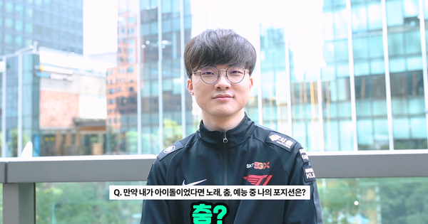 Liên Minh Huyền Thoại