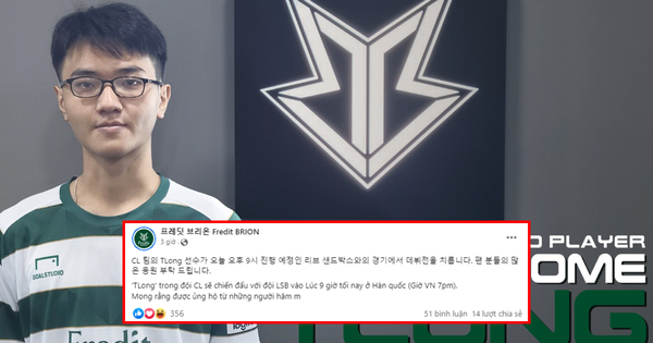 Liên Minh Huyền Thoại