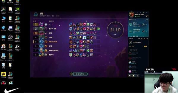 Liên Minh Huyền Thoại