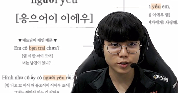 Liên Minh Huyền Thoại