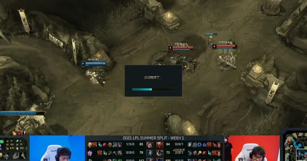 Liên Minh Huyền Thoại