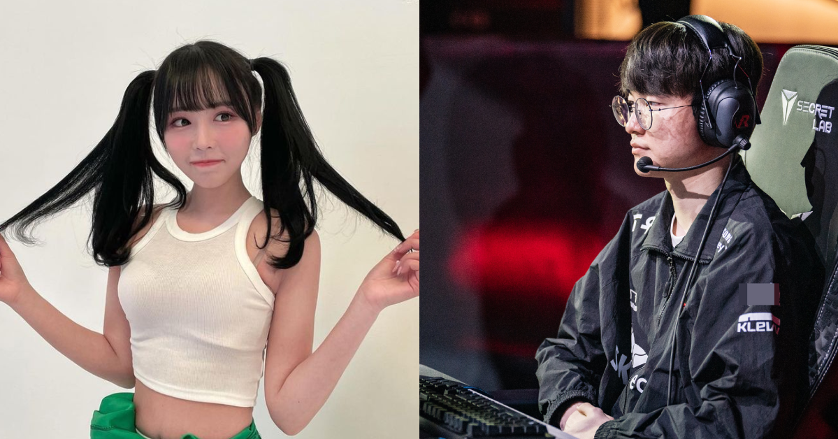 Liên Minh Huyền Thoại