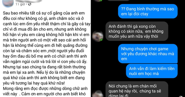 Liên Minh Huyền Thoại