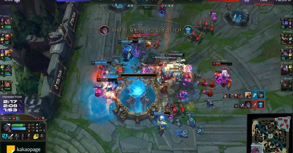 Liên Minh Huyền Thoại